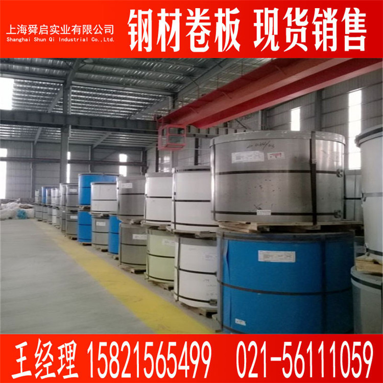 宝钢彩涂卷 TDC51D+Z彩涂板供应厂房建筑专用
