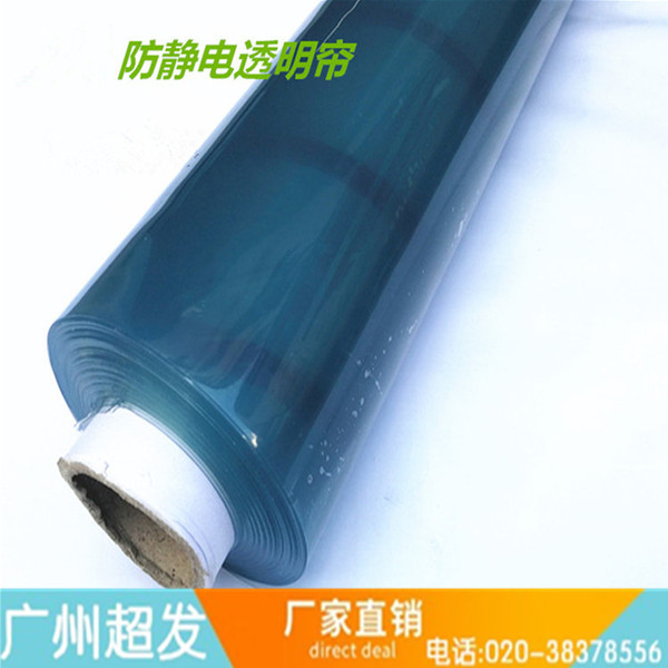 Transparent anti-static curtain PVC