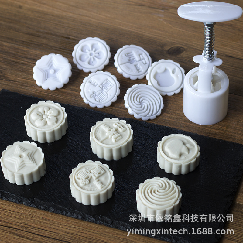 批发烘焙工具中秋圆形绿豆糕水晶 手压式月饼模卡通月饼50g 6片装