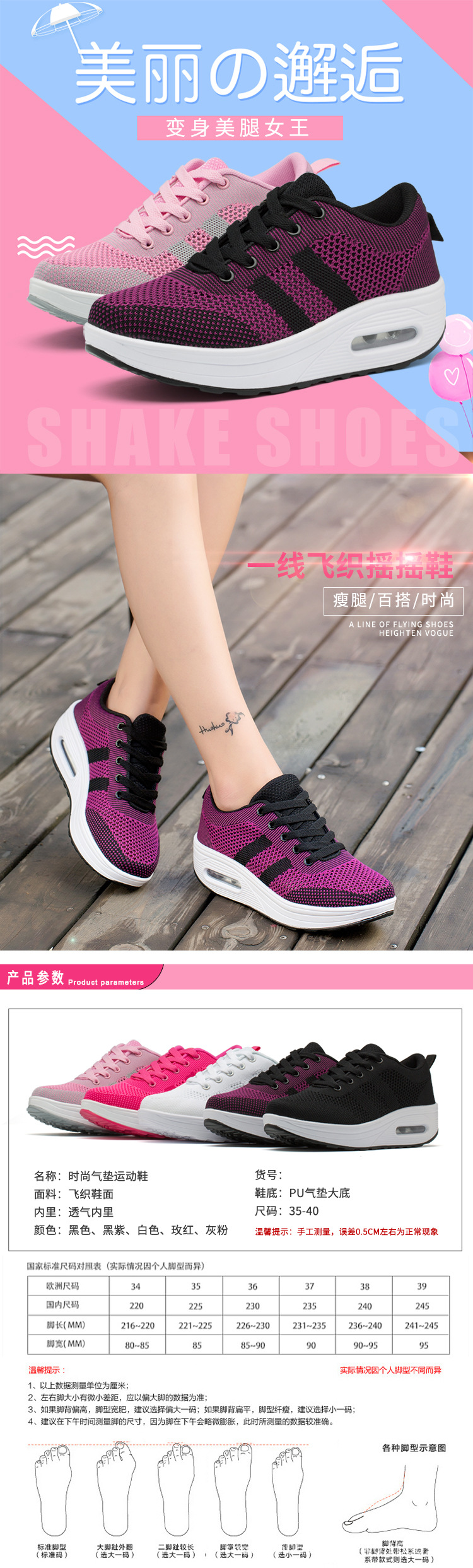 Chaussures de sport femme en rapporter - Ref 3435242 Image 20