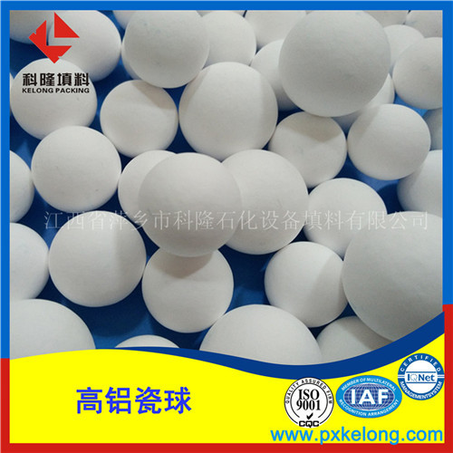 直径2-100活性氧化铝瓷球新疆销售点高铝瓷球现货大批量售卖