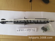 48510-69176�����ڷ����·��������Ե�����ǰ���Ҽ����������
