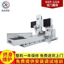 厂家直销台湾（KENT）建德KGP-1224L定梁式龙门磨床 数控龙门磨床