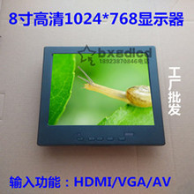 8��4:3�@ʾ��HDMI VGA�ӿڹ��I�Oҕ��8������@ʾ��1024*768