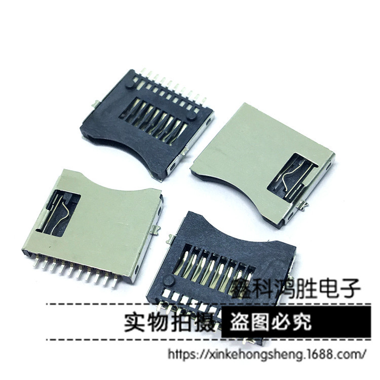 TF卡座 micro 小sd卡座 记忆卡 简易式 不自弹 TF卡套 内粗卡卡槽