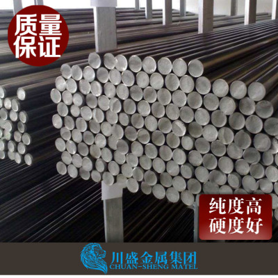 批發 DT4E鐵棒工業純鐵 DT4E低碳低硫低磷鐵 電磁純鐵  板材