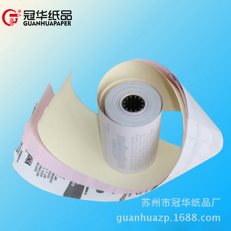 Guanhua Needle Style 75*60 Cash register paper Super General merchandise Needle type Cashier Printing paper 75*60 Cashier carbon free paper