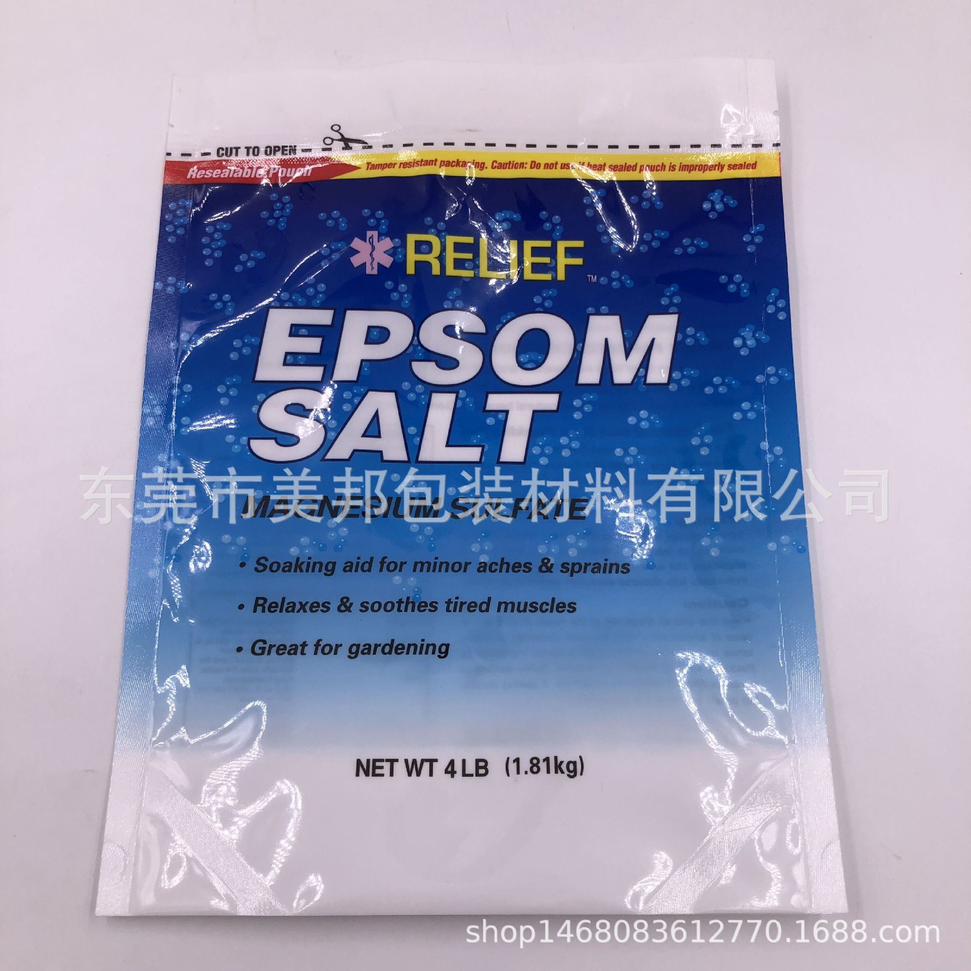 日用包装塑料自封袋 洗浴盐足盐压条袋可定 自立贴骨袋厂家