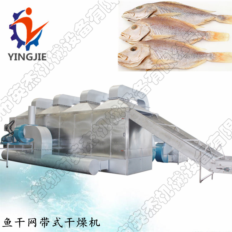 多层果蔬带式烘干机中药材网带式烘干线隧道式烘干设备