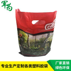 生产直供PE印刷底风琴手挽袋 服装包装PE薄膜礼品袋塑料袋批发塑