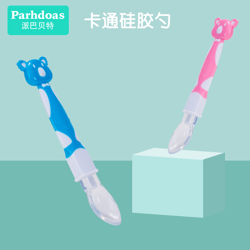 派巴贝特小熊勺儿童硅胶勺婴儿卡通硅胶勺子婴儿硅胶软勺71857|ms