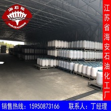 供应丙二醇单月桂酸酯BPML，乳化剂BPML，CAS:142-55-2