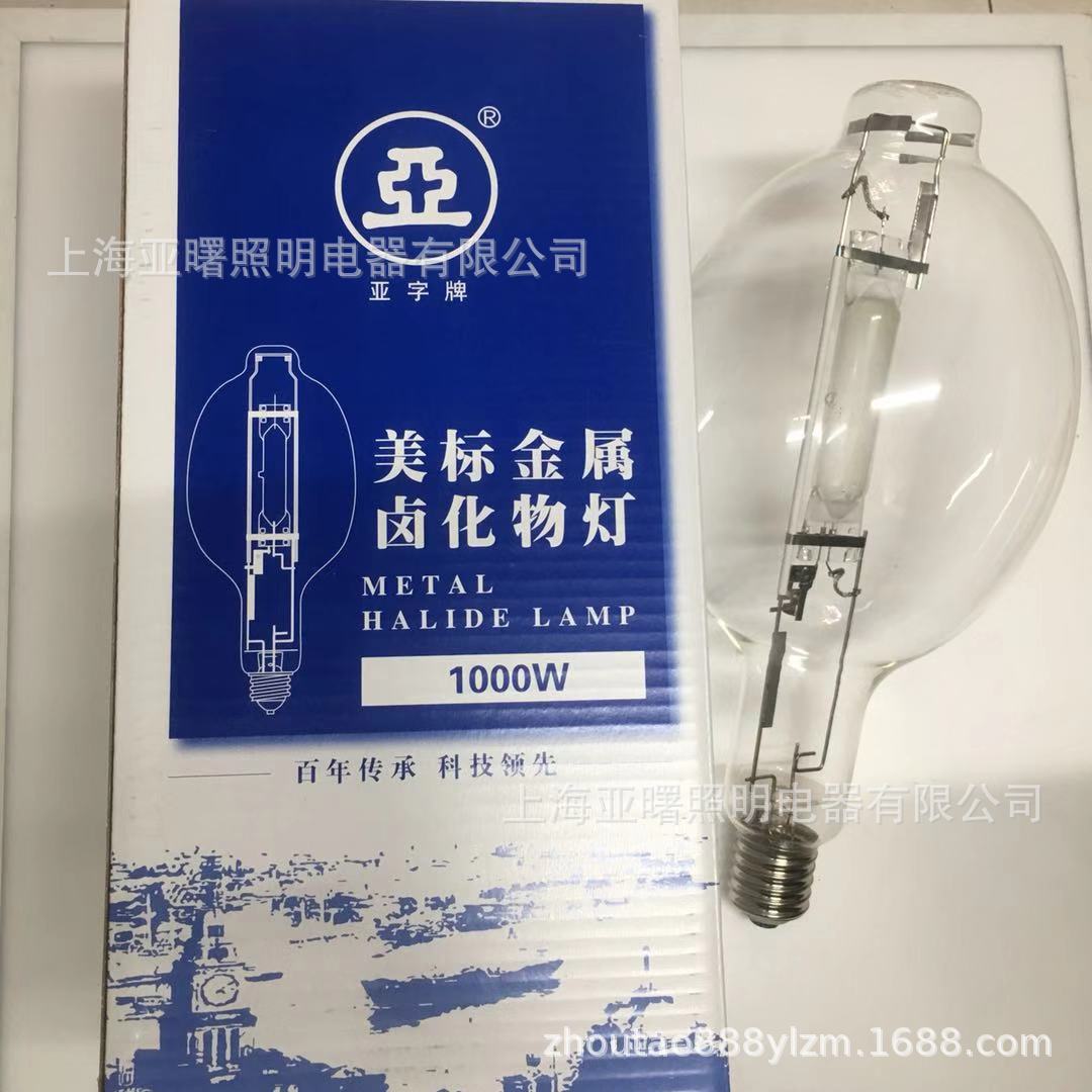 FNN1 금 할로겐 전구 야밍 1923 미국 표준 1000W 금속 할로겐 램프 JLZ1000BT 금