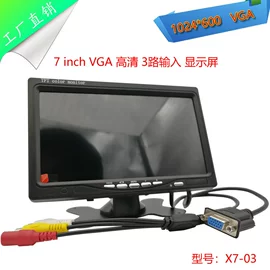 车载摄像头;行车记录仪;车载显示器