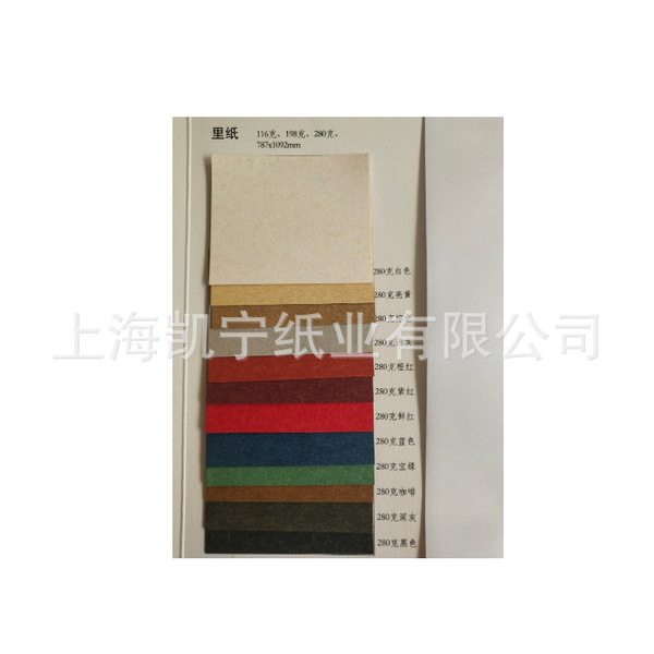 Supply of plain paper art paper vegan color paper coloring paper…