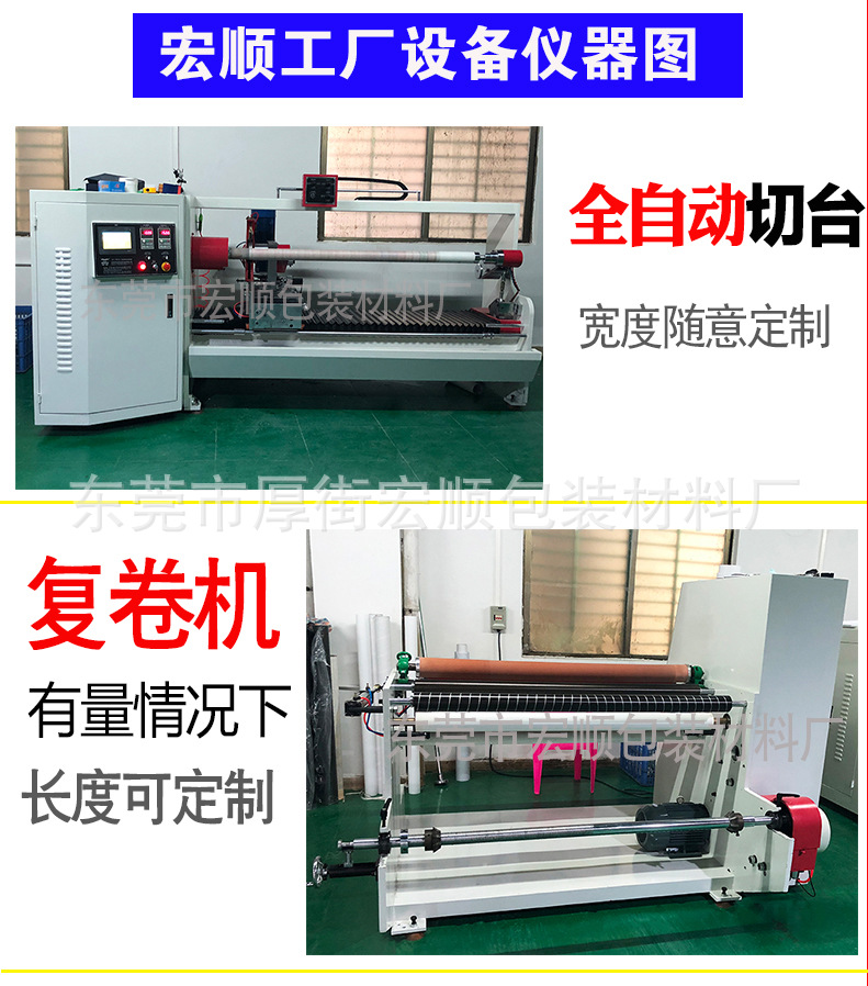设备仪器