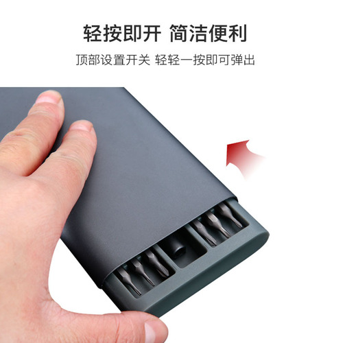 RBR/C modified tool box portable 48-head repair combination multi-functional disassembly and assembly tool screwdriver set