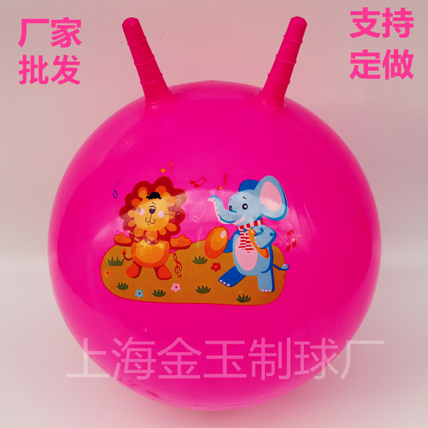 children's big massager PVC