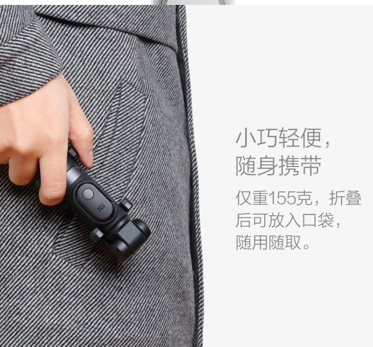 Bâton selfie - Ref 3386546 Image 10