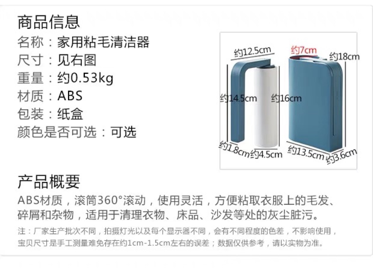 粘毛器可撕式衣服粘尘纸滚筒家用去除毡黏沾毛器吸刷沾粘毛神器