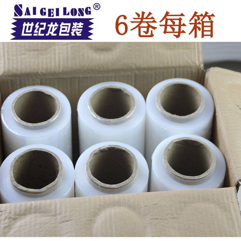 供应批发 优质环保塑料缠绕膜 高强度透明pe拉伸包装膜
