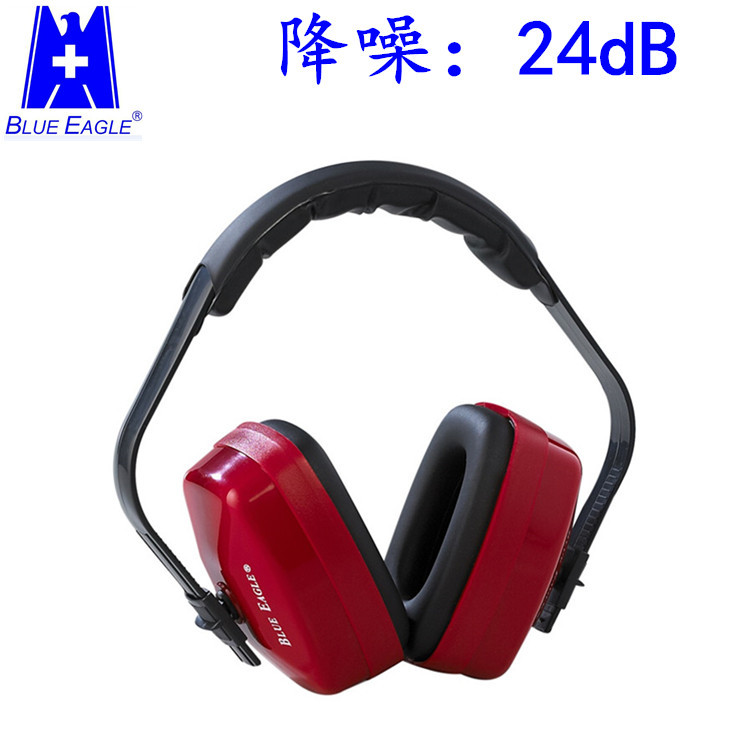 Blue EagleE台湾蓝鹰防噪音隔音耳罩EM92RD睡眠学习耳罩降噪耳塞