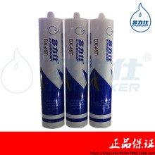 �S��ֱ�N�������zˮ�z�lDX-45T�����z�^���ܷ��ˮ�z�h���z�����z