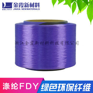 ���㽭��ϼ�²��ϡ���]�z ��]�w�S FDY  �����F؛ ������