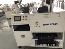 ���մ��ʷֹ��1W�ֹ��3W�ֹ���������մ��ʷֹ���Ի�