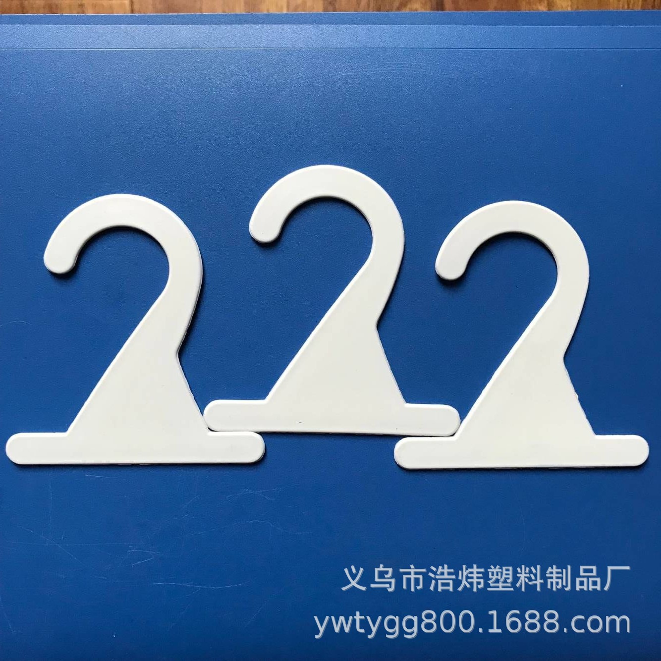 厂家直销塑料地毯地垫挂钩，纸袋挂钩，地毯钩，地垫展示架。