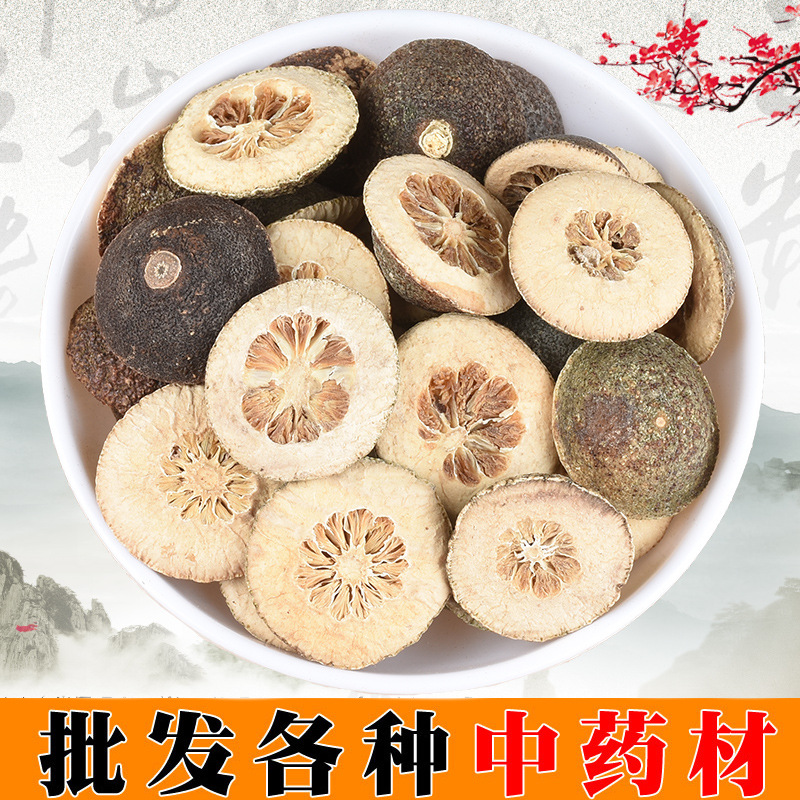老兵诚信中药材批发 枳实 枳实 支持检测 江西产地招代理-阿里巴巴