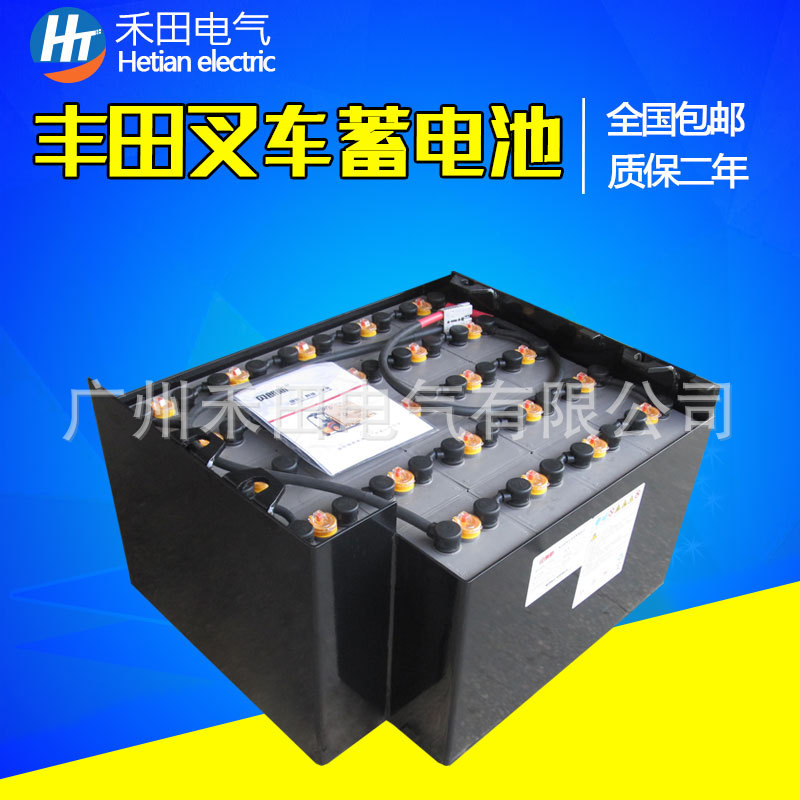 丰田7FB15叉车蓄电池VCD8AC 丰田1.5吨叉车电瓶48V400Ah现货批发