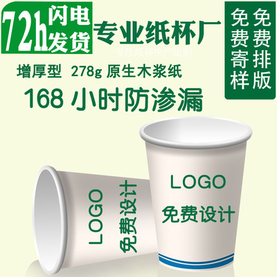 一次性杯子批发塑料杯透明杯加厚航空杯一次性水杯塑料家用包邮|ru