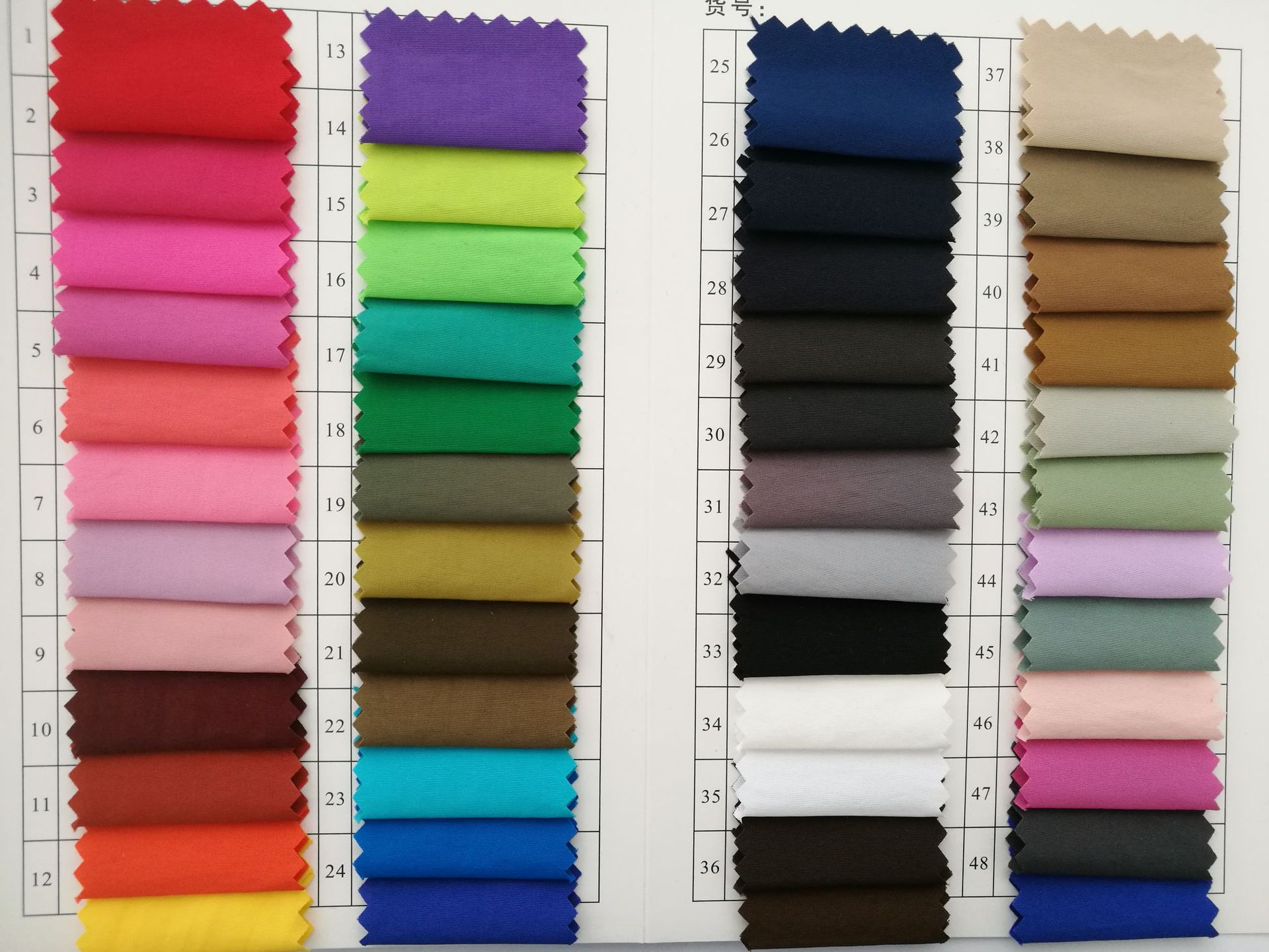 供应尼龙横条复合面料色移4级 箱包鞋材面料