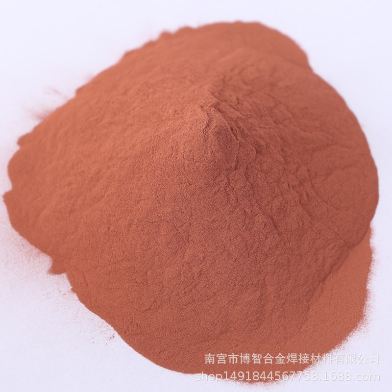 供应铜粉 高纯超细电解铜粉紫铜粉 雾化纯铜粉 红铜粉 电解铜粉末