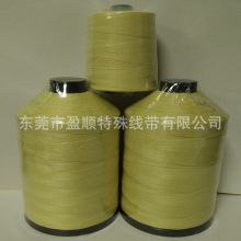 厂家直销高强力阻燃耐磨车缝线 1500D/3股防火线 进口芳纶车缝线
