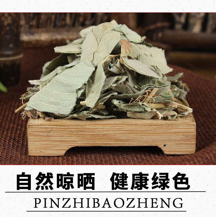 Guang Jin Qian Cao (Desmodium styracifolium) — Dried Guangdong Herb, 500g quality and texture