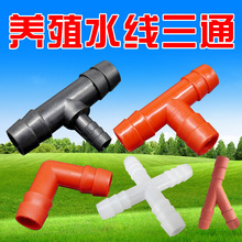 �uˮ�������ֱͨͨ���^ ���׽��^�Bֳ���8/9.5/13.5mm��ˮ����