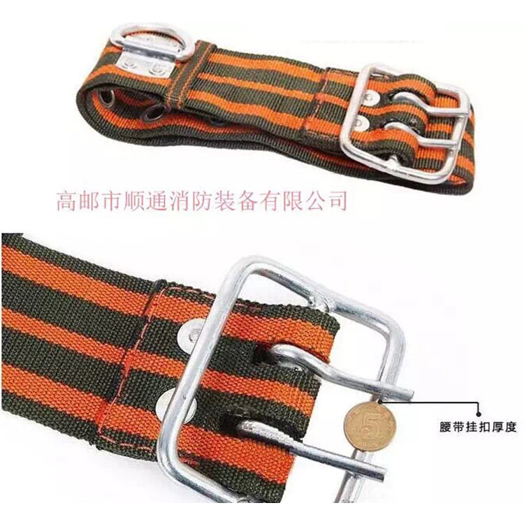 97款腰带、02款腰带  02款消防腰带