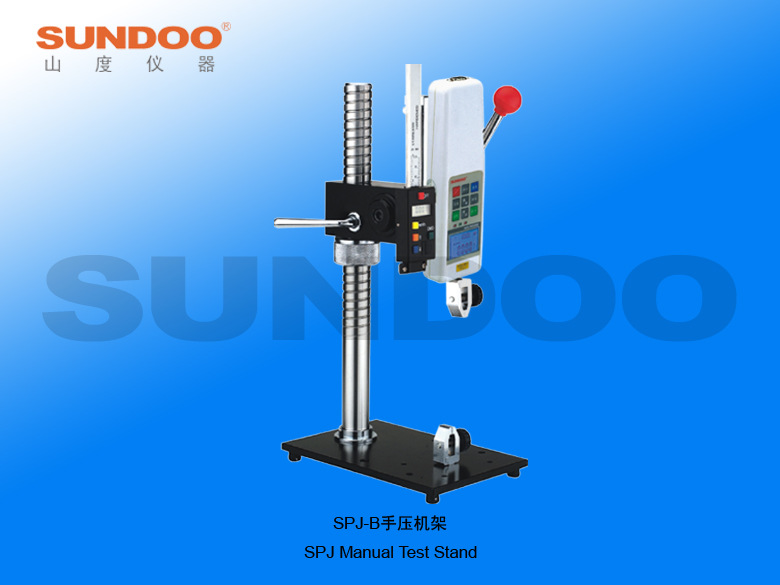 温州Sundoo山度  SPJ-B手压机架
