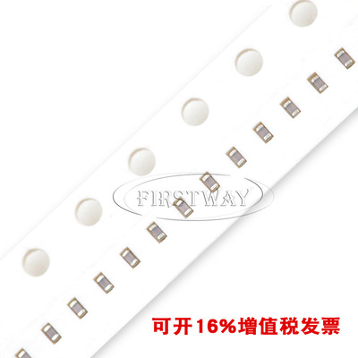 贴片电容 0402 4PF 4R0 50V ±0.25 NPO 原装 高频电容