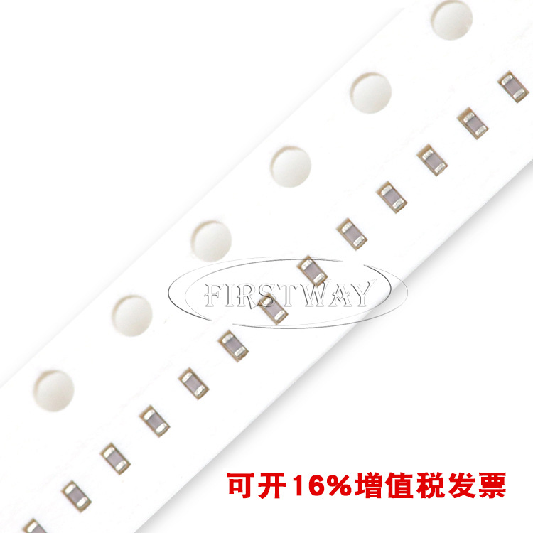 贴片电容 0402 4PF 4R0 50V ±0.25 NPO 原装 高频电容