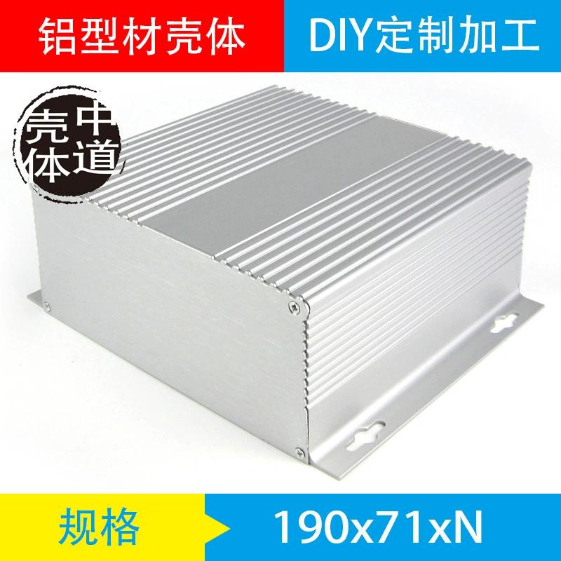 Корпус прибора, блок питания, алюминиевый корпус, корпус из алюминиевого профиля, разделенный корпус шасси, промышленный блок управления «сделай сам», 190*71