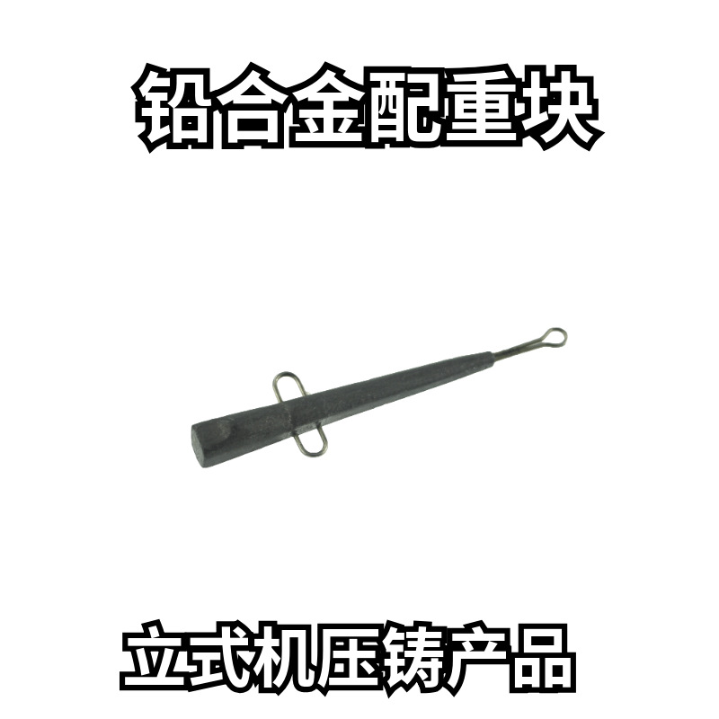 Quickdraw Counterweight fishing gear Counterweight machining weight machining