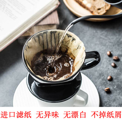 50 slice 101 Coffee filters Drip coffee Filter paper Primary color thickening Wood fiber 1-2 Cup copies