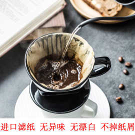 50片101型咖啡滤纸过滤纸原色木质纤维1-2杯份食品级冲泡折叠吸水