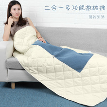 棉麻纯色抱枕被子两用空调被办公室沙发车用腰靠垫多功能亚麻靠枕