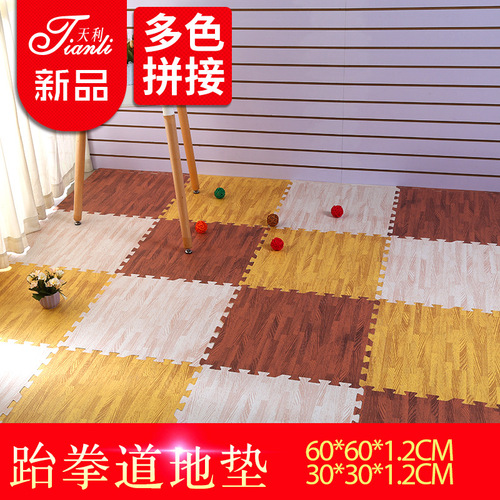 Tianli Wood Grain Mat EVA Baby Crawling Mat Household Bedroom Mat Foam Children's Puzzle Manufacturer Supply