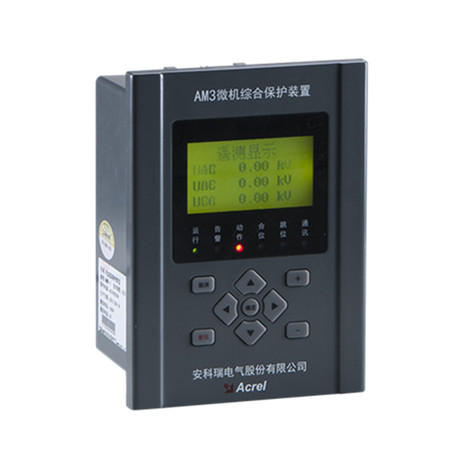 安科瑞AM3线路微机保护器10kV及以下配电系统 性价比高
