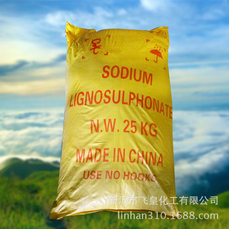 新沂市飞皇化工专业生产木质素磺酸钠（木钠） 水泥减水剂